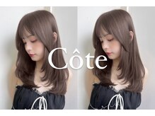 コート 表参道(Cote)の雰囲気（光に透ける透明感イルミナカラー◎/髪質改善/オージュア/ボブ）