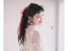 【電話でのご予約のみ】hair set 結婚式のお呼ばれ／ヘアアレンジはこちら