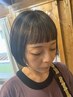 ★若見え白髪ぼかし★ハイライト基本10枚＋カット＋カラー+水トリートメント