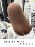 本八幡×アディクシーカラー×ネイキッドウォーム