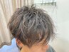【メンズおすすめ！】カット＋ツイスパ＋トリートメント￥17930→￥15180