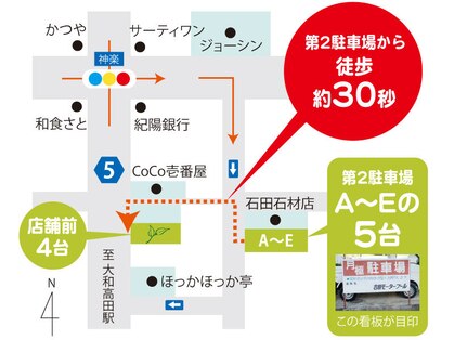 ピースオブヘアー(PEACE of hair)の写真