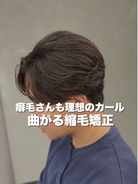 オーバルバイアピッシュ(OVARL by apish) 曲がる縮毛矯正パーマ落としニュアンスパーマリバースフェザー