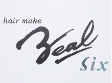 ジールシス(Zeal Six)