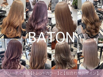 バトン(BATON)の写真