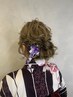 【石津指名限定】お祭りヘアセット♪髪飾り付 ¥5000