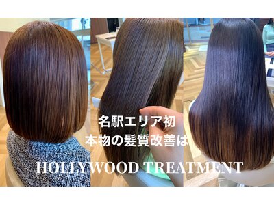 LAから日本初上陸！人生が変わる最高級髪質改善トリートメント。