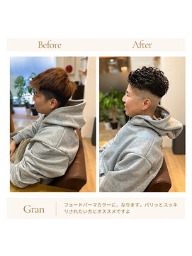 グランバイ アトリエドングリ(Grand × AtlierDonguri) お客様髪質改善データ1662（メンズトータルケア）