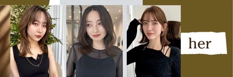 ハーバイリンヘアー(her by rin hair)のサロンヘッダー