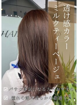アイリス(IRIS) グレージュ切りっぱなしボブ前髪ありミニボブミルクティベージュ