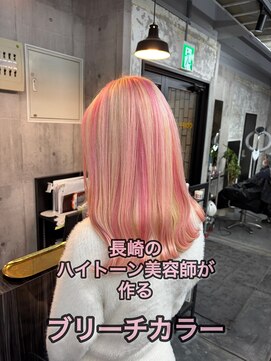 コワファースト長崎シャンプーボーイ 2nd(COIFF1RST 長崎 SHAMPOO BOY) 長崎ハイトーン デザインカラー ピンク ブロンド ケアブリーチ