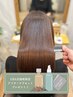 5.6月限定☆ 縮毛矯正ネオメテオストレートスペシャル★★ color & cut