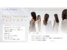 [NEWクーポン] 美髪彩生カラー+バイカルテTR  ￥13000