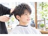 【スクールカット（中学生、高校生限定）】￥4400⇒￥3960