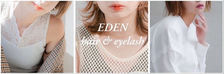 エデン(EDEN)のサロンヘッダー