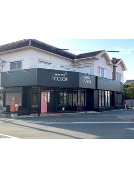 【高砂・宝殿/カラー専門店】高品質で低価格を実現する《iCOLOR》あなたの理想のスタイルを叶えてくれる!
