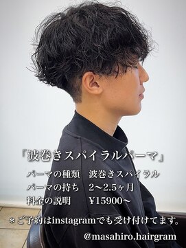 テラス(Terrace by Relato) 大人波巻きスパイラルパーマin赤羽メンズカットパーマ美容室