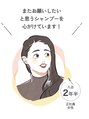 バイシーン 大倉山店(by sheen)&nbsp;Maya 