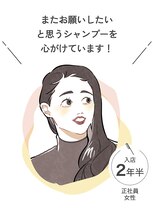 バイシーン 大倉山店(by sheen) Maya 