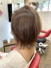 【人気No.１】似合わせカット＋カラー＋11Step髪質改善ケア 付き  