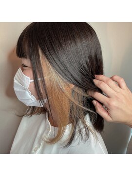 アーティカル(ARTICAL) インナーカラー