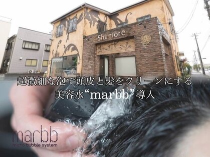 シュモレ フェリーク 検見川店の写真