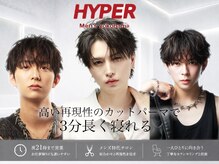 ハイパー ヨコハマ(HYPER yokohama)
