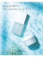 100％天然成分でマルチに使える《ｍｏｉｉ》シリーズ。小さなお子様がいるママもストレスなく使えます