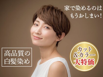 ラムレ イオン大安店(LamuRe)の写真