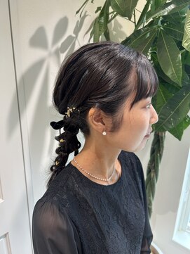 アーティ(aaty) 編みおろしアレンジ