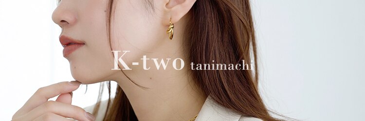 ケーツー 谷町(K-two)のサロンヘッダー