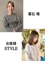 オブジェ シエル(obje't ciel) 暮石 唯 お客様