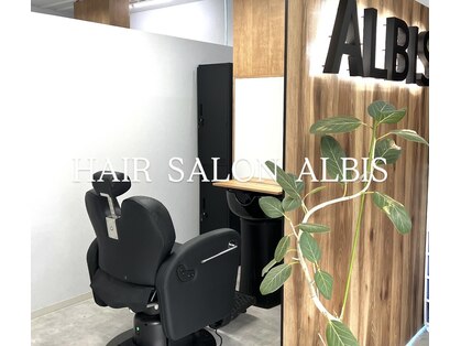アルビス(ALBIS)の写真