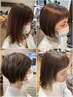 顔周りで激変！！【フェイスラインカット(シャンプーなし)】