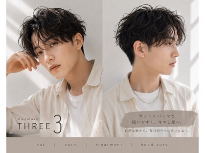 ヘアーメイク スリー(Hair Make 3)の写真