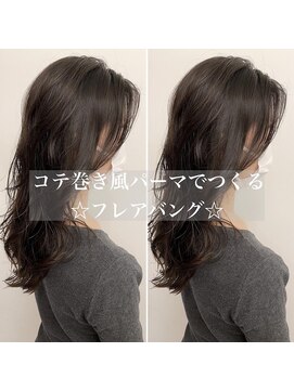 チョビー 銀座(chobii) チョビー銀座桜井デジタルパーマコテ巻き風パーマ