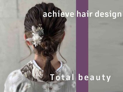 アチーブ ヘア デザイン(achieve hair design)の写真