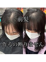コワファースト長崎シャンプーボーイ 2nd(COIFF1RST 長崎 SHAMPOO BOY)&nbsp;長崎　前髪の割れ目改善クロスパーマ