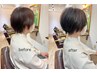 【大好評！！】カット＋クイックスパ ￥7100→￥6000