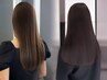 【癖毛でお悩みの方】似合わせカット＋縮毛矯正