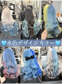 【水色カラー×デザインカラー】SAKI