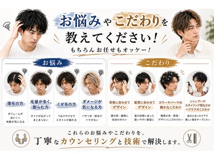 ブランチオム 大分大在店(branch homme)の写真