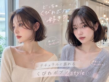 ヌーヌー 鶴ケ峰(nuu nuu)の写真/「ショートにしたいけど似合うか不安…」そんな方に◎骨格に合わせた似合わせカットで朝ラクな美シルエット