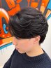 【スタイリスト】カット&ナチュラル縮毛矯正