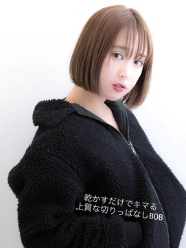 ジーテ(gite) 上質なミニマムボブ 「横浜/縮毛矯正/髪質改善」