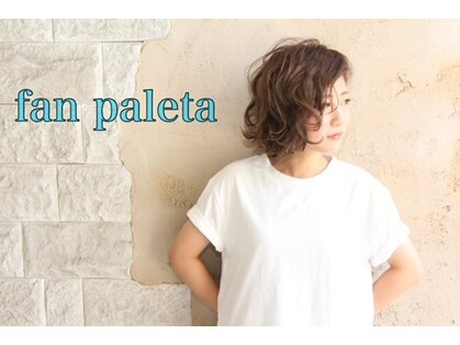 ファンパレッタ(fan paleta)の写真