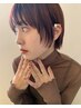 似合わせカット+ナノスチーム付!レルミストリートメント ￥9350→￥8250