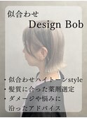 【山本直幸】似合わせデザインボブ