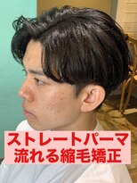 リスタバイネオリーブ 浅草(Re:sta by neolive)&nbsp;曲がる縮毛矯正ストレートパーマパーマ落とし流れる縮毛矯正