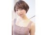 （ホームケアTR付）カット＋カラー＋ヘッドスパ＋美髪トリートメント